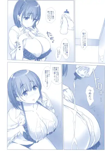 [Nanase Meruchi] Shuumatsu no Tawawa Soushuuhen +α Fhentai - Page 108