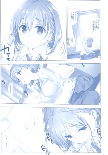[Nanase Meruchi] Shuumatsu no Tawawa Soushuuhen +α Fhentai - Page 11