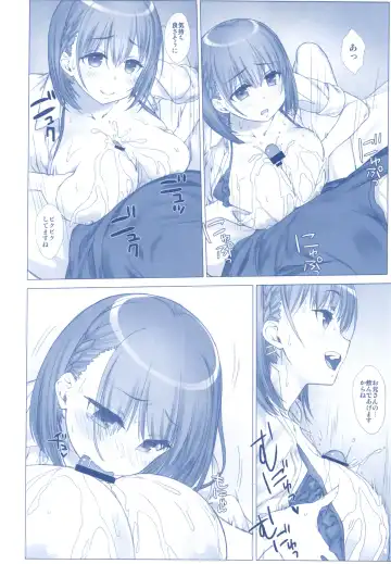 [Nanase Meruchi] Shuumatsu no Tawawa Soushuuhen +α Fhentai - Page 110