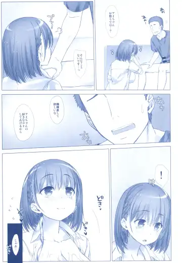 [Nanase Meruchi] Shuumatsu no Tawawa Soushuuhen +α Fhentai - Page 113