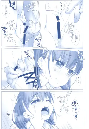 [Nanase Meruchi] Shuumatsu no Tawawa Soushuuhen +α Fhentai - Page 117