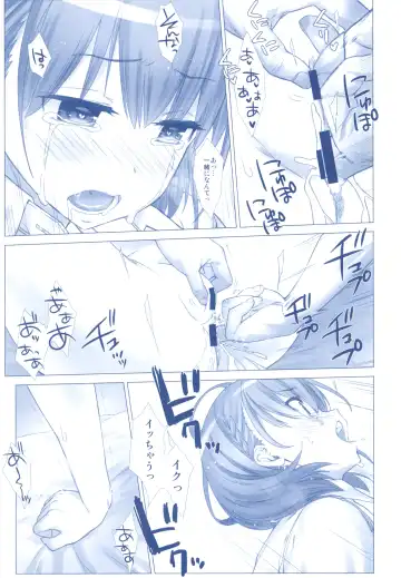 [Nanase Meruchi] Shuumatsu no Tawawa Soushuuhen +α Fhentai - Page 119