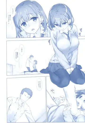 [Nanase Meruchi] Shuumatsu no Tawawa Soushuuhen +α Fhentai - Page 12