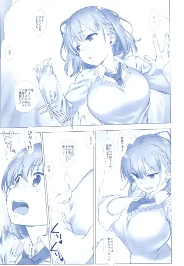 [Nanase Meruchi] Shuumatsu no Tawawa Soushuuhen +α Fhentai - Page 13