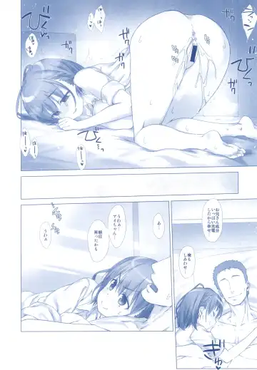 [Nanase Meruchi] Shuumatsu no Tawawa Soushuuhen +α Fhentai - Page 134