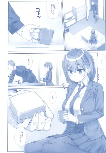 [Nanase Meruchi] Shuumatsu no Tawawa Soushuuhen +α Fhentai - Page 138