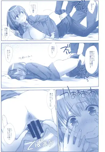 [Nanase Meruchi] Shuumatsu no Tawawa Soushuuhen +α Fhentai - Page 145