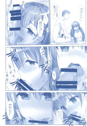 [Nanase Meruchi] Shuumatsu no Tawawa Soushuuhen +α Fhentai - Page 148