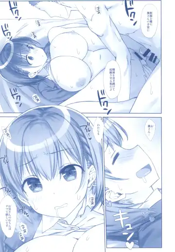 [Nanase Meruchi] Shuumatsu no Tawawa Soushuuhen +α Fhentai - Page 151