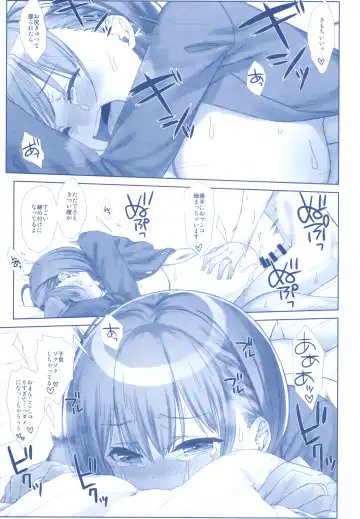 [Nanase Meruchi] Shuumatsu no Tawawa Soushuuhen +α Fhentai - Page 159