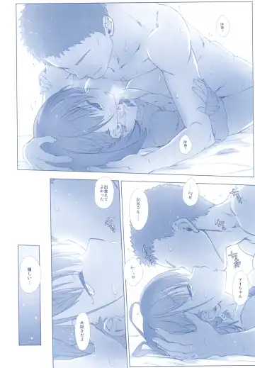 [Nanase Meruchi] Shuumatsu no Tawawa Soushuuhen +α Fhentai - Page 32