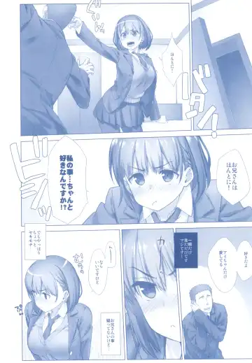 [Nanase Meruchi] Shuumatsu no Tawawa Soushuuhen +α Fhentai - Page 38