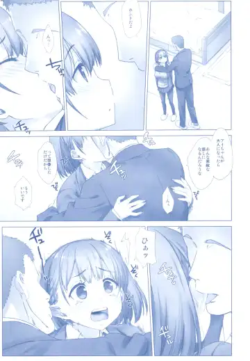 [Nanase Meruchi] Shuumatsu no Tawawa Soushuuhen +α Fhentai - Page 39