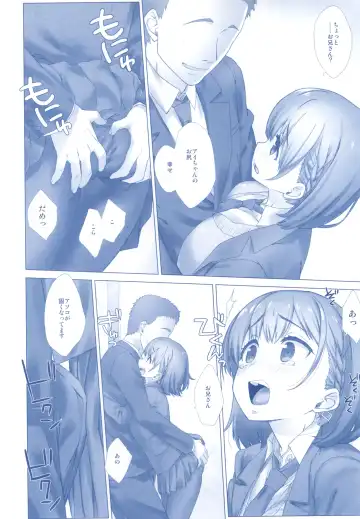 [Nanase Meruchi] Shuumatsu no Tawawa Soushuuhen +α Fhentai - Page 40