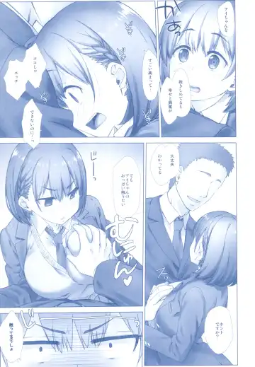 [Nanase Meruchi] Shuumatsu no Tawawa Soushuuhen +α Fhentai - Page 41