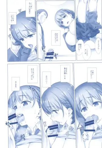[Nanase Meruchi] Shuumatsu no Tawawa Soushuuhen +α Fhentai - Page 44