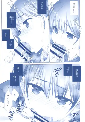[Nanase Meruchi] Shuumatsu no Tawawa Soushuuhen +α Fhentai - Page 45