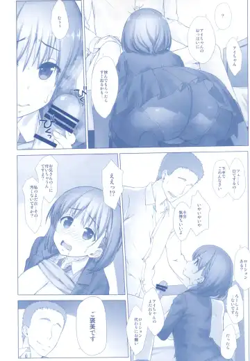 [Nanase Meruchi] Shuumatsu no Tawawa Soushuuhen +α Fhentai - Page 46