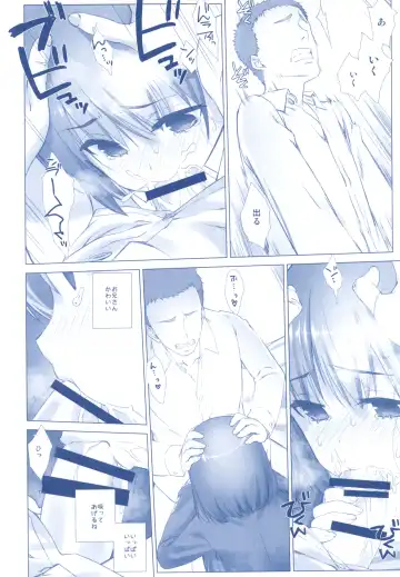 [Nanase Meruchi] Shuumatsu no Tawawa Soushuuhen +α Fhentai - Page 48