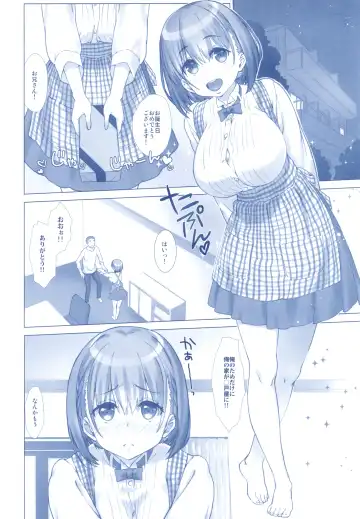 [Nanase Meruchi] Shuumatsu no Tawawa Soushuuhen +α Fhentai - Page 68