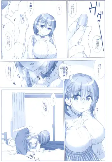 [Nanase Meruchi] Shuumatsu no Tawawa Soushuuhen +α Fhentai - Page 73