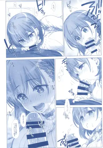 [Nanase Meruchi] Shuumatsu no Tawawa Soushuuhen +α Fhentai - Page 78