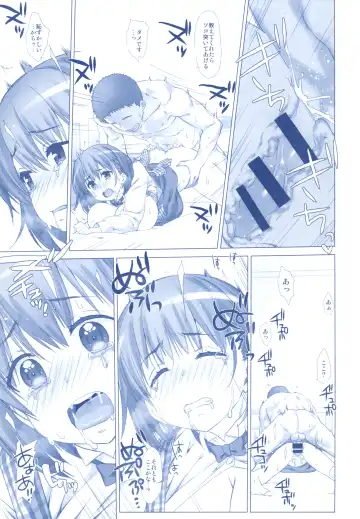 [Nanase Meruchi] Shuumatsu no Tawawa Soushuuhen +α Fhentai - Page 87