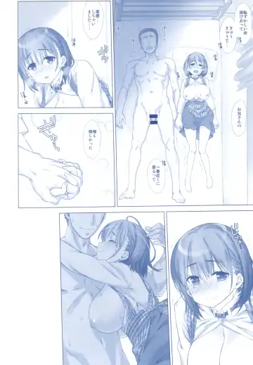 [Nanase Meruchi] Shuumatsu no Tawawa Soushuuhen +α Fhentai - Page 98