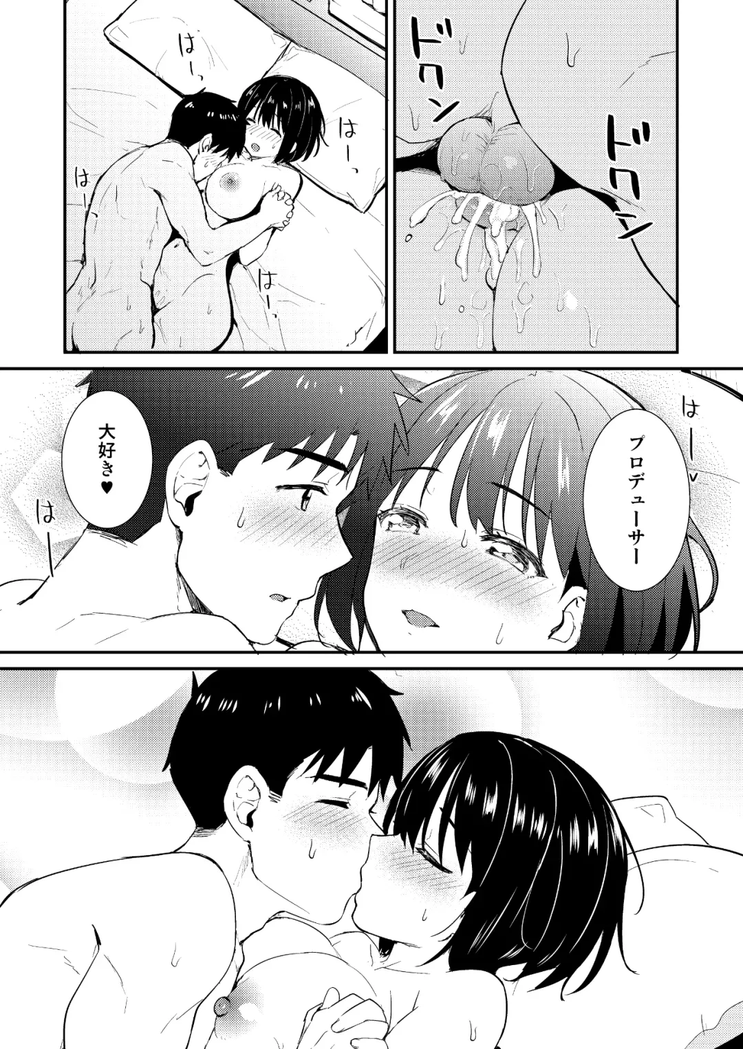 [Tokita Alumi] Kakozukushi Fhentai - Page 109