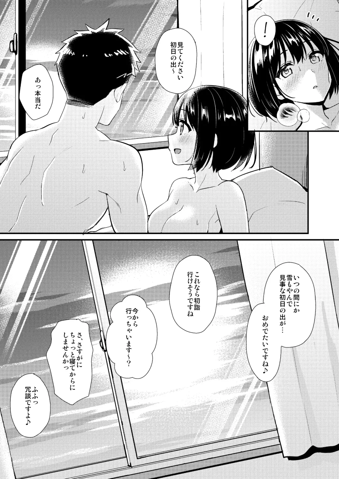 [Tokita Alumi] Kakozukushi Fhentai - Page 122