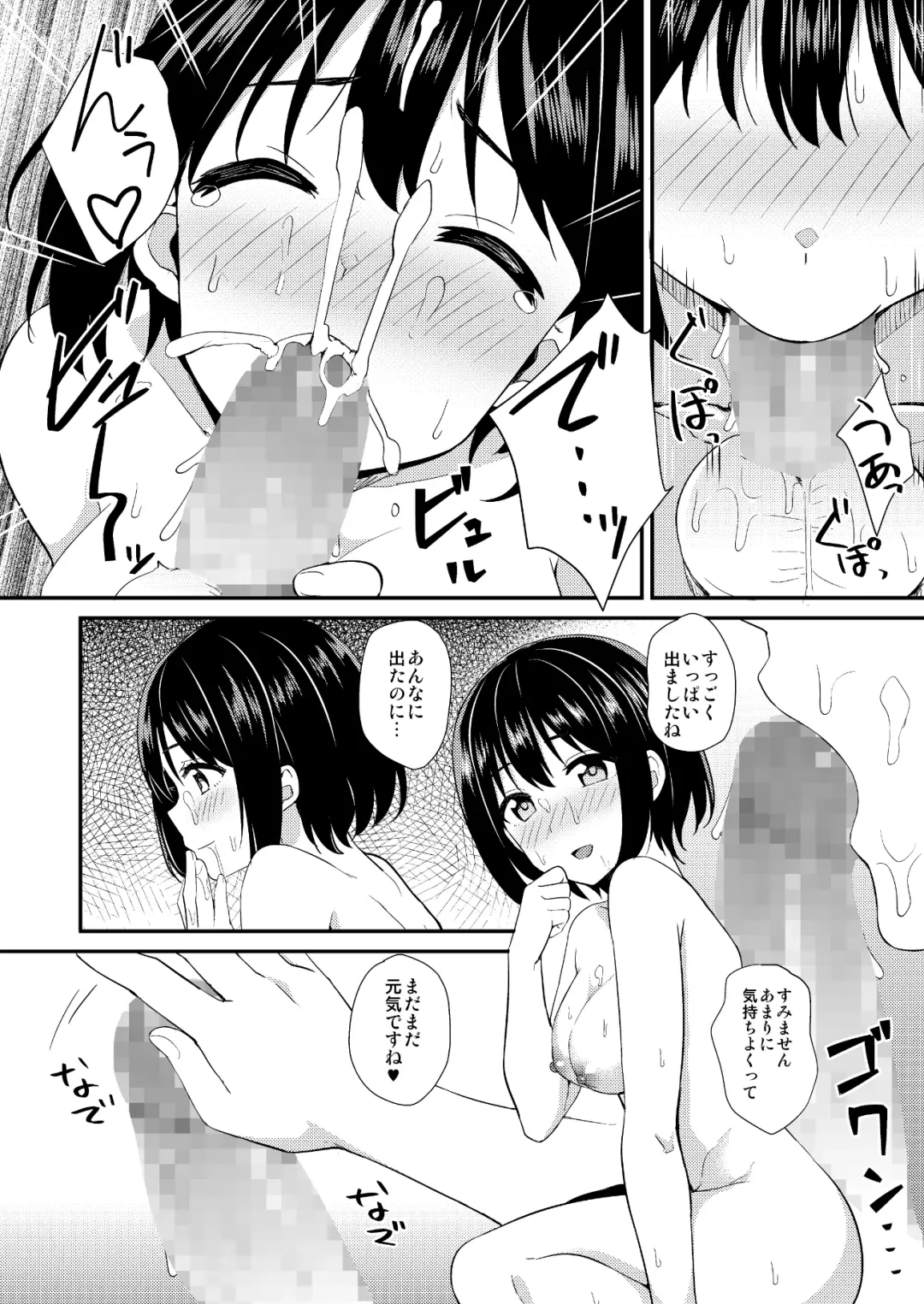 [Tokita Alumi] Kakozukushi Fhentai - Page 19