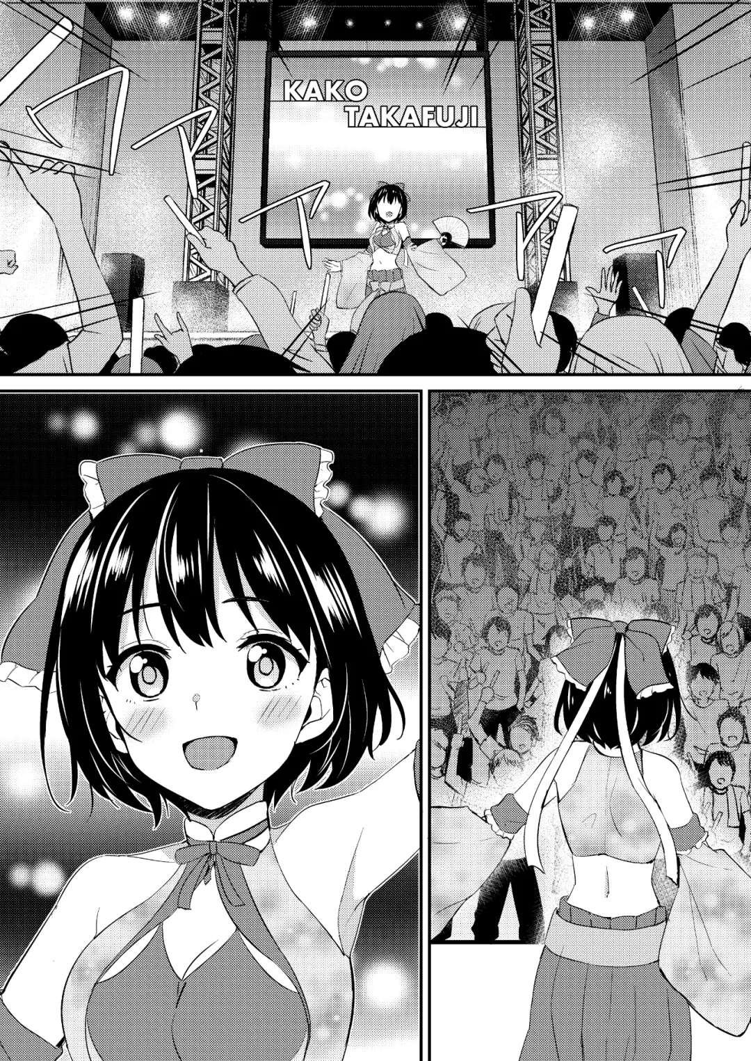 [Tokita Alumi] Kakozukushi Fhentai - Page 34