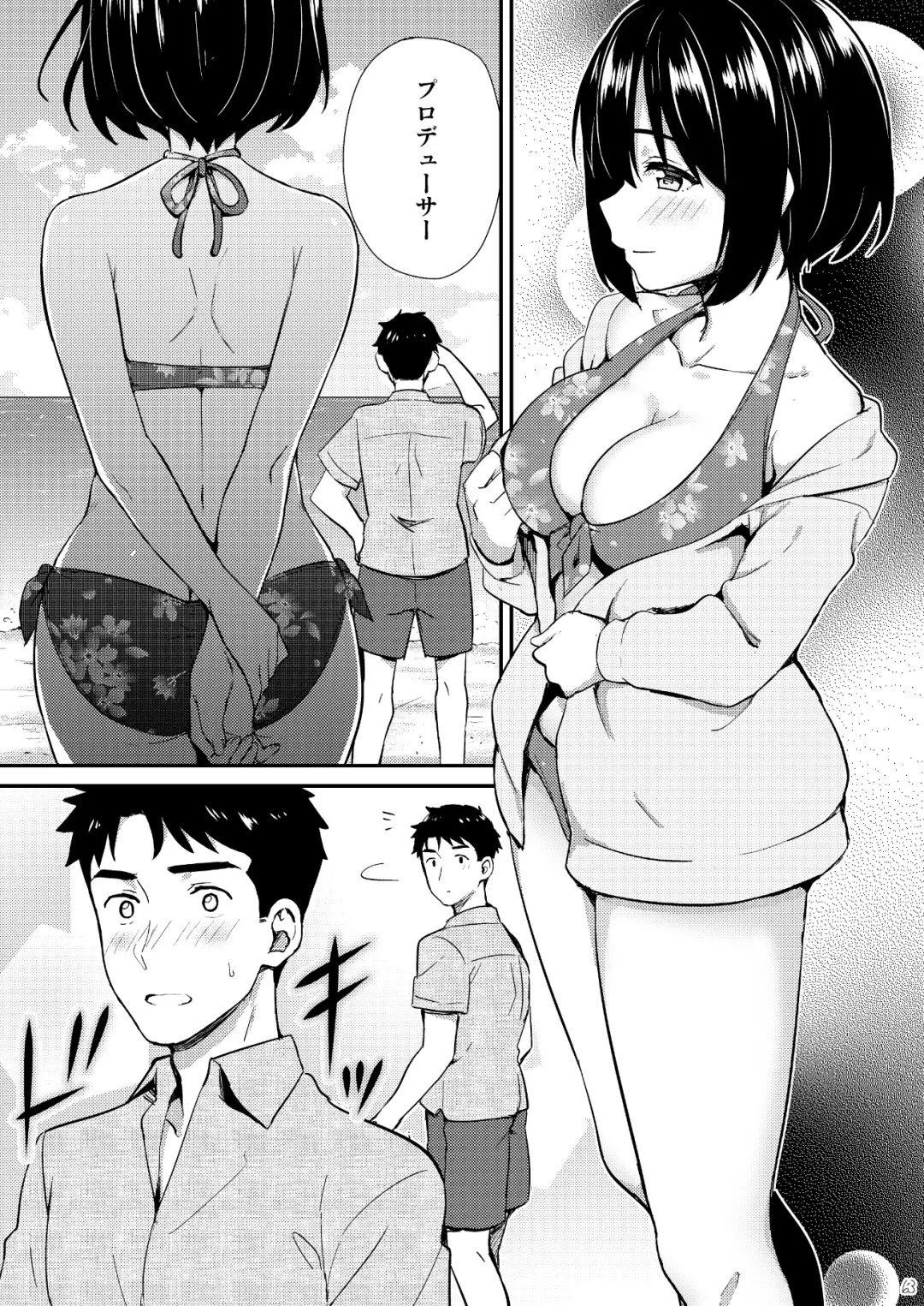 [Tokita Alumi] Kakozukushi Fhentai - Page 60