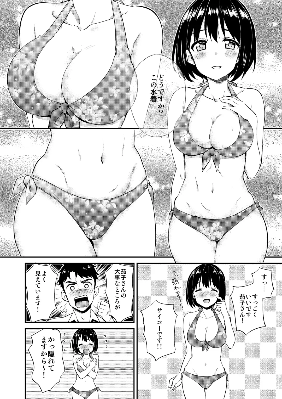 [Tokita Alumi] Kakozukushi Fhentai - Page 61