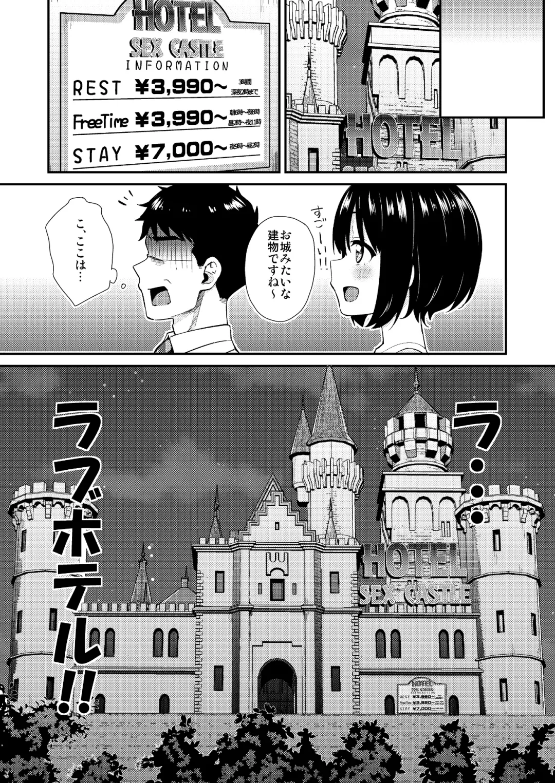 [Tokita Alumi] Kakozukushi Fhentai - Page 87