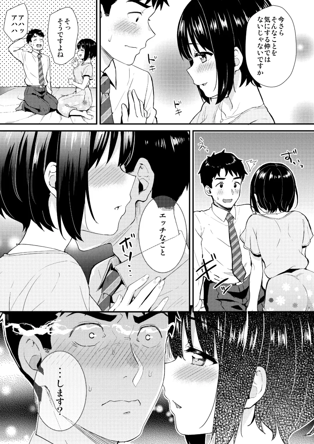 [Tokita Alumi] Kakozukushi Fhentai - Page 91