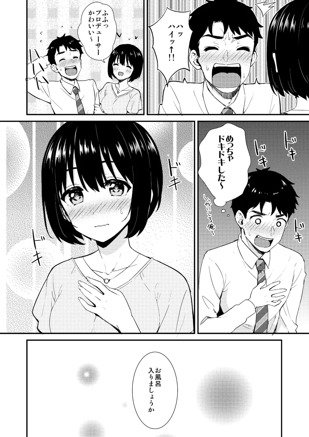 [Tokita Alumi] Kakozukushi Fhentai - Page 92