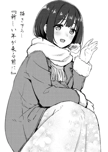 [Tokita Alumi] Kakozukushi Fhentai - Page 113