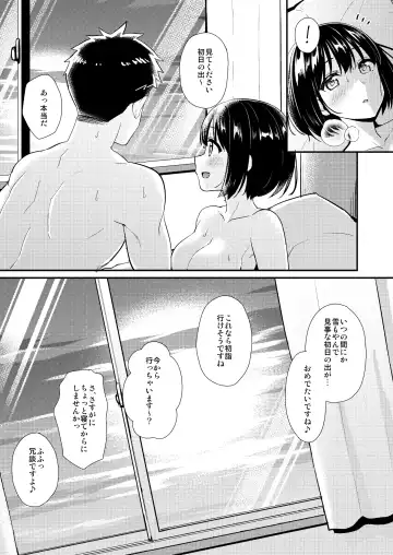 [Tokita Alumi] Kakozukushi Fhentai - Page 122