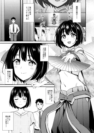 [Tokita Alumi] Kakozukushi Fhentai - Page 6