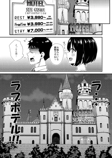 [Tokita Alumi] Kakozukushi Fhentai - Page 87