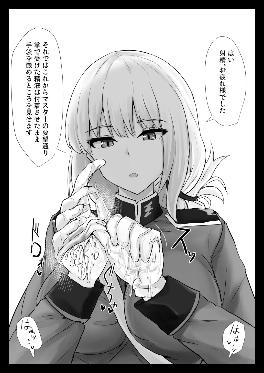 [Poshi] Ero Rakugaki Bon @ C97 Fhentai - Page 4