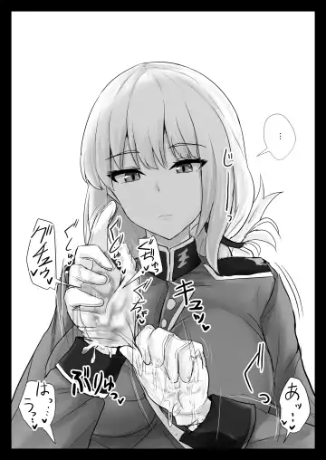 [Poshi] Ero Rakugaki Bon @ C97 Fhentai - Page 5