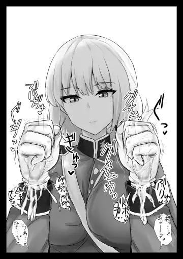 [Poshi] Ero Rakugaki Bon @ C97 Fhentai - Page 7