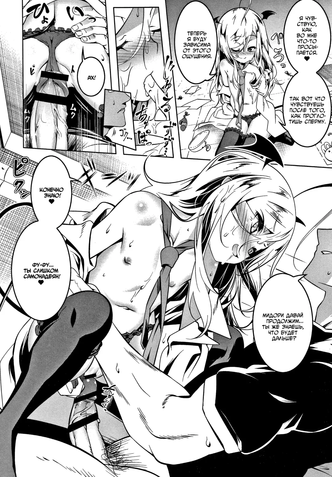 [Tanabe Kyou] Love Petit Gate 4 Fhentai - Page 10
