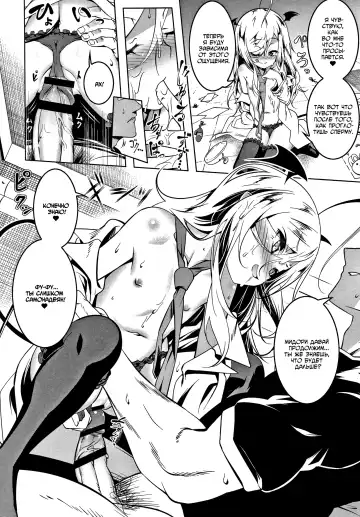 [Tanabe Kyou] Love Petit Gate 4 Fhentai - Page 10