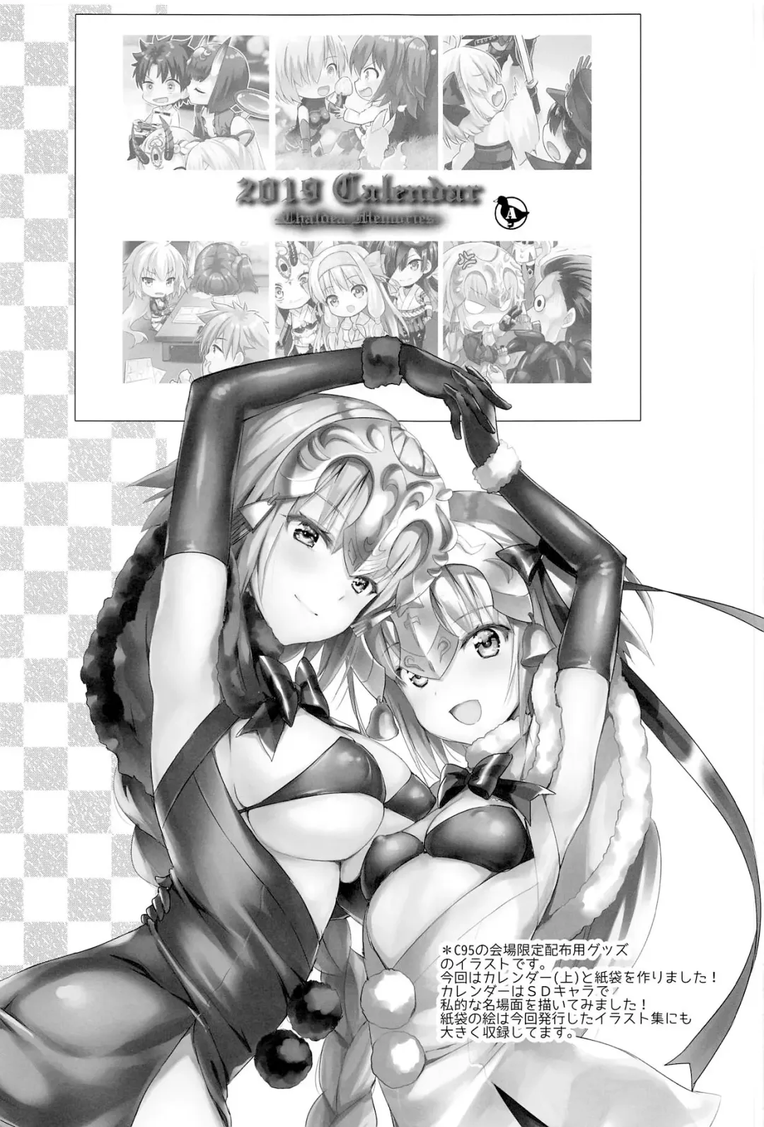 [Ayakawa Riku] Watashi wa Otona nanode Fhentai - Page 37