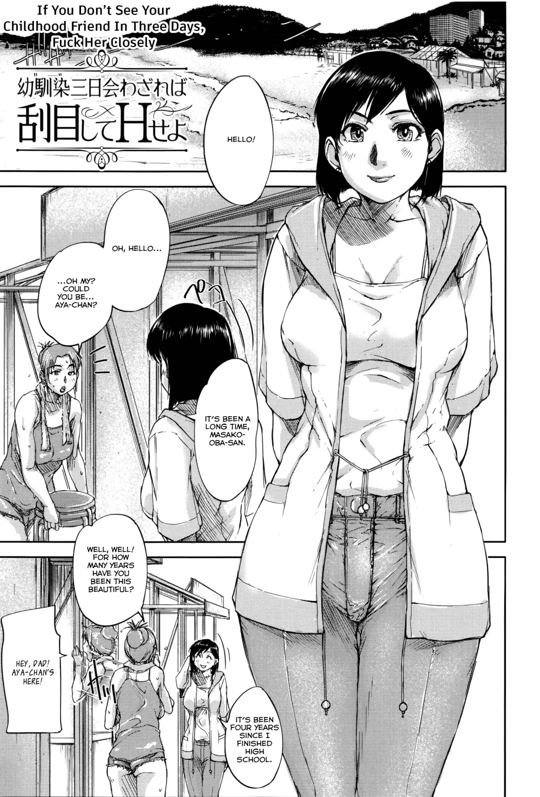 [Saiyazumi] Jokyoushi Chitai Tousatsuroku Fhentai - Page 142