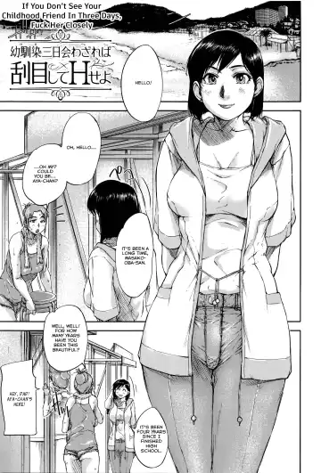 [Saiyazumi] Jokyoushi Chitai Tousatsuroku Fhentai - Page 142