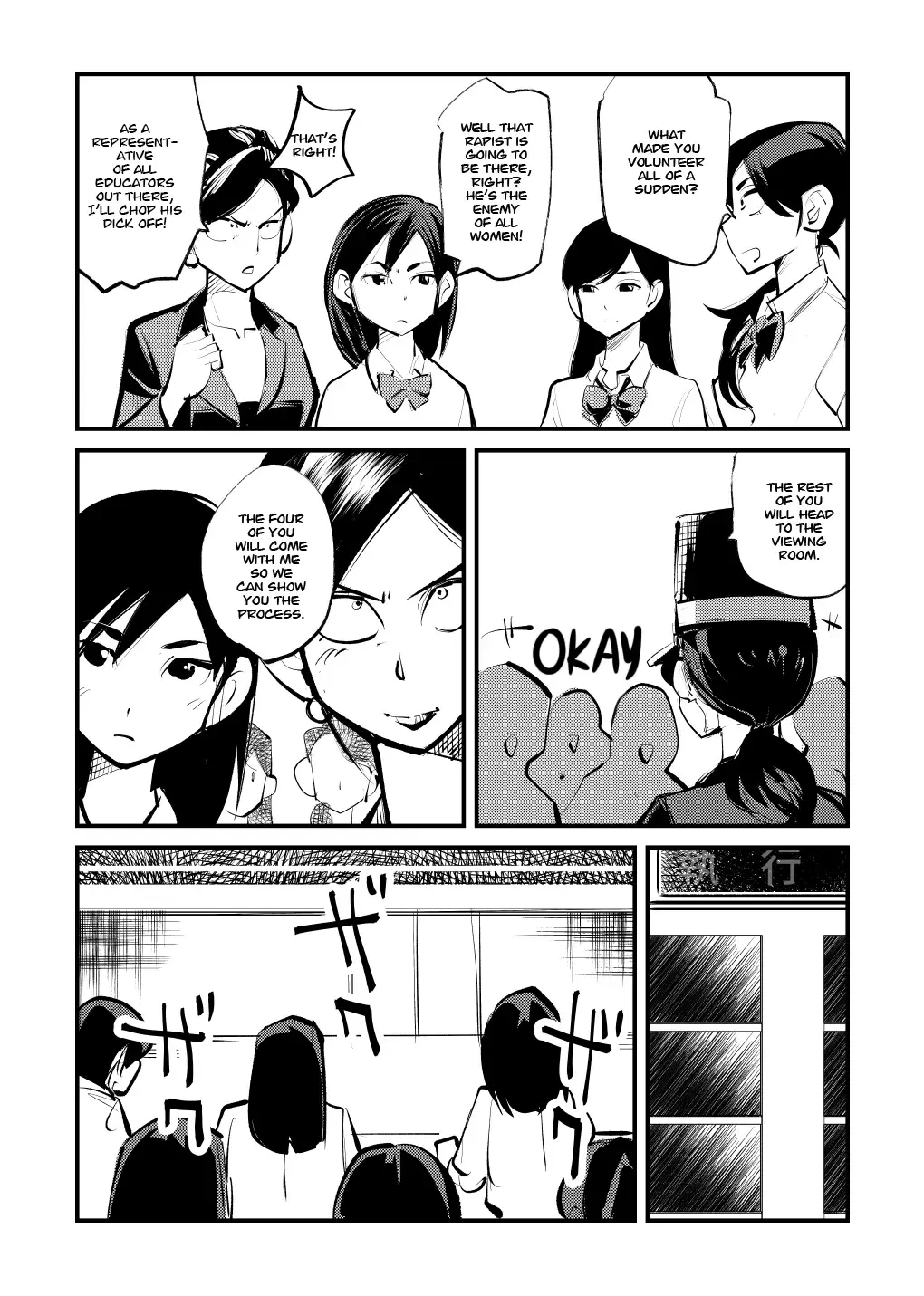 [Makunouchi] Kyosei Nyuumon Taiken Gakushuu Hen | Introduction to Castration - Hands-on Learning [English]] Fhentai - Page 12